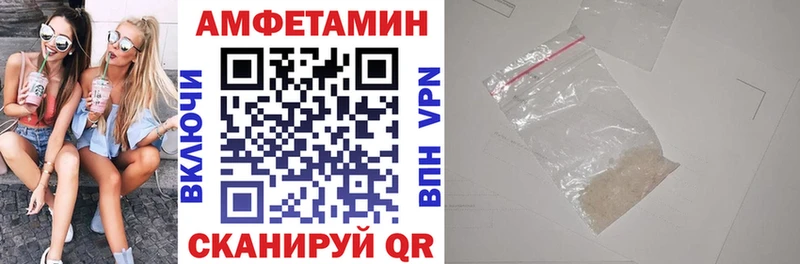 купить закладку  Чебоксары  MEGA ONION  Amphetamine Розовый 