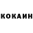 КОКАИН 97% ThePariahDark