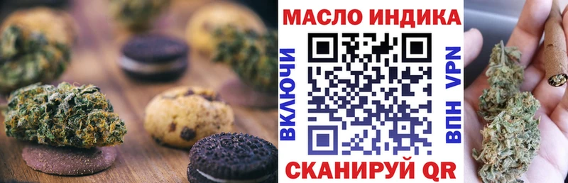 ссылка на мегу ONION  Чебоксары  Еда ТГК конопля 