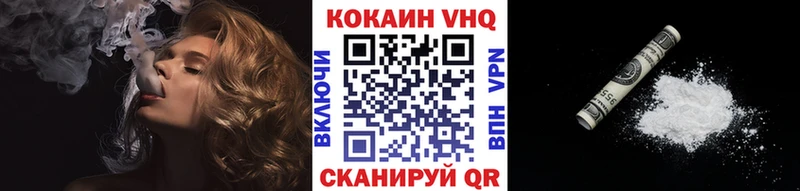 КОКАИН FishScale  Чебоксары 