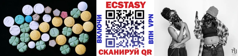 купить наркотик Чебоксары Ecstasy ешки
