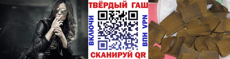 гидра ссылка  где найти наркотики  Чебоксары  Гашиш Premium 
