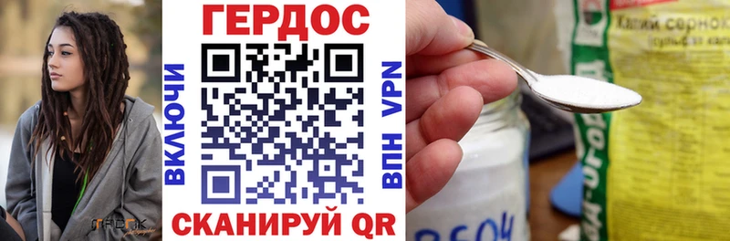 где продают наркотики  Чебоксары  МЕГА ONION  ГЕРОИН Афган 
