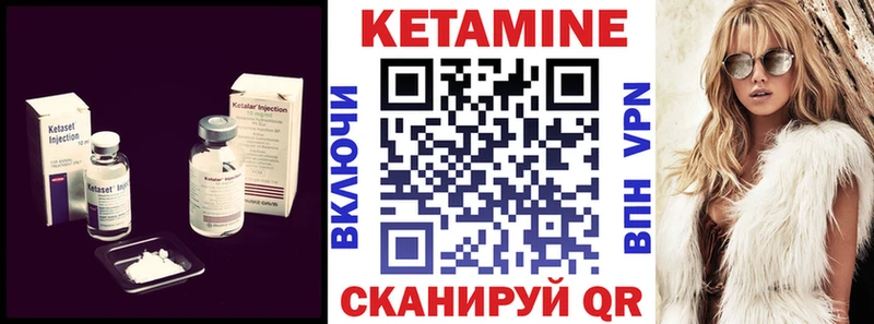 Кетамин VHQ  Чебоксары 
