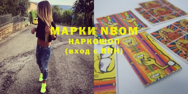 мескалин Алзамай