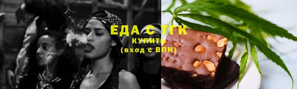 COCAINE Алексеевка
