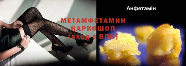 каннабис Красноперекопск