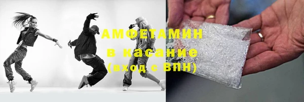 спиды Алексин