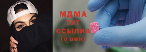 спиды Алексин