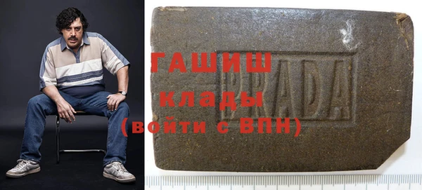 спиды Алексин