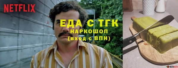 мескалин Алзамай