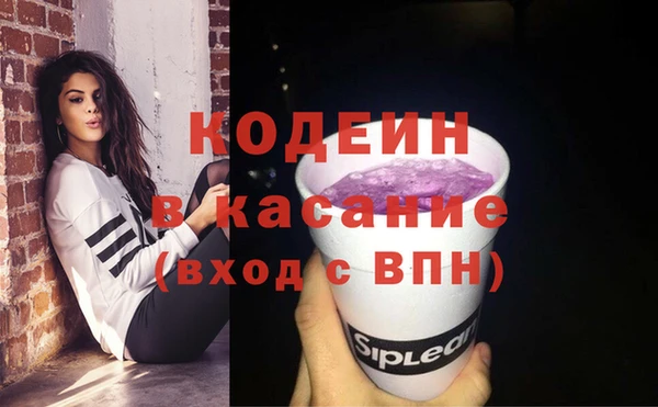COCAINE Алексеевка