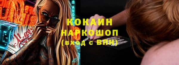 спиды Алексин