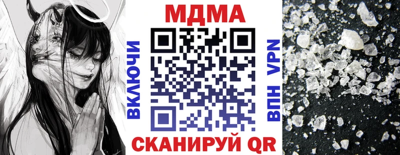 МДМА кристаллы  Чебоксары 