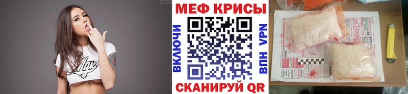 МЕФ мука  магазин    Чебоксары 