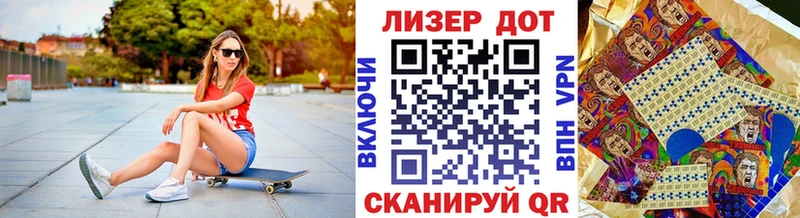 Марки NBOMe 1500мкг  магазин  наркотиков  Чебоксары 