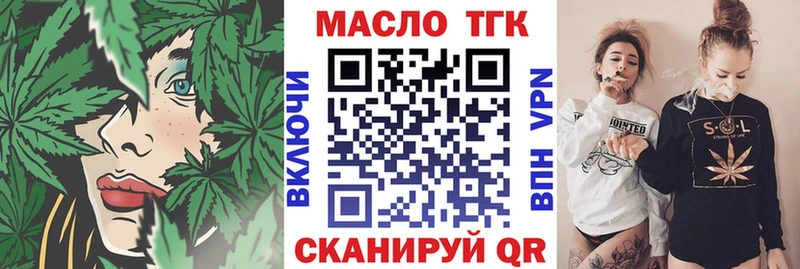 Дистиллят ТГК гашишное масло  kraken как зайти  Чебоксары 